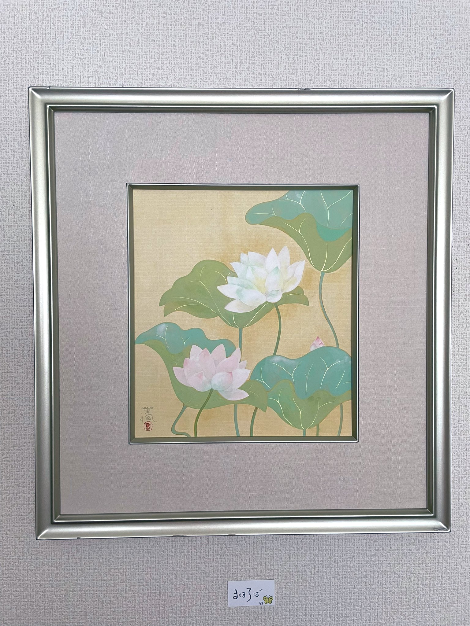 【真作】絵画　橋本高鳳　日本画（色紙）　秋の夜長　柿の木と佇む狸　U167 橋本雅邦 / 春秋鶴汀 | 壁紙ギャラリー KAGIROHI