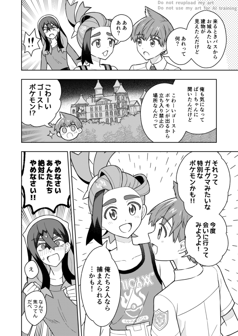nk_tii_to's tweet image. ハルスグ　お城
