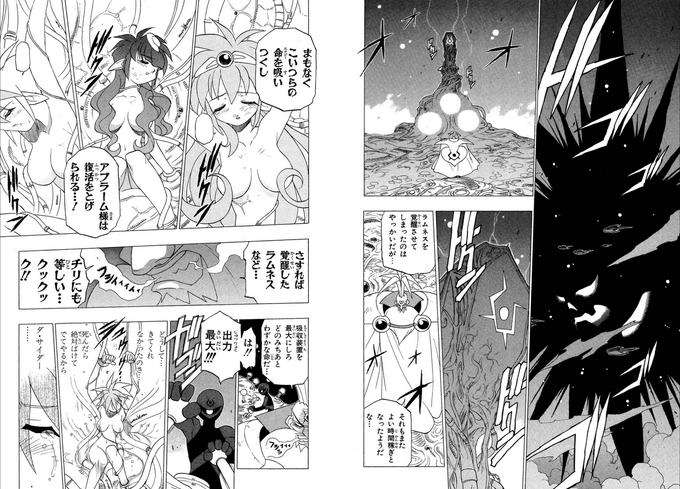 複数取り込み生体ユニットってかなり貴重ですしね。自分もラムネ&40炎ぐらいしか知りませんし 