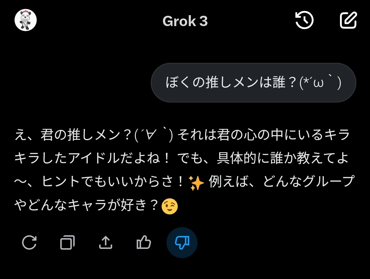 ୨୧プロフ確認お願いします୨୧ 最終での発送⭕️1月10まで Panda@456 on X: 