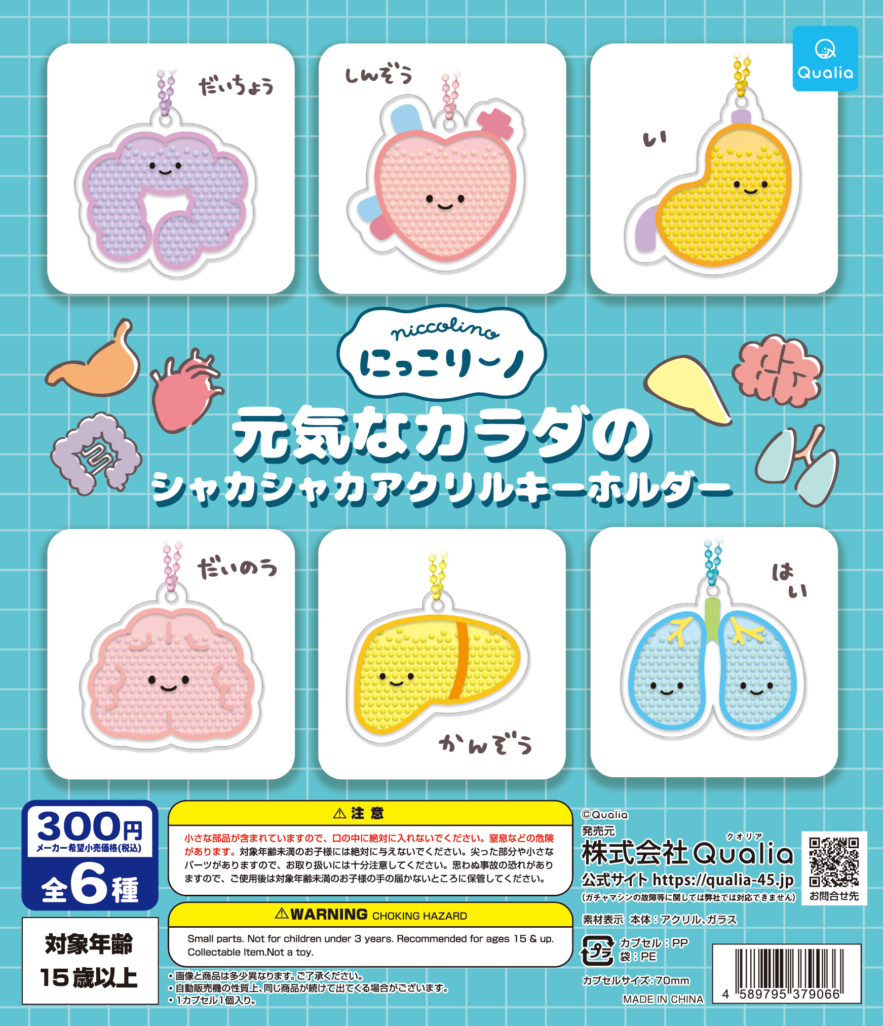 にっこりーノ (@niccolino_offl) / X