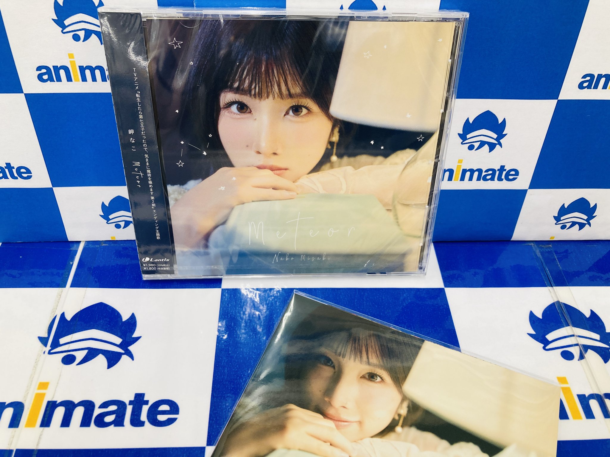 岬なこ　プロマイド　まとめ売り 岬なこ プロマイド まとめ売り-売り専門店