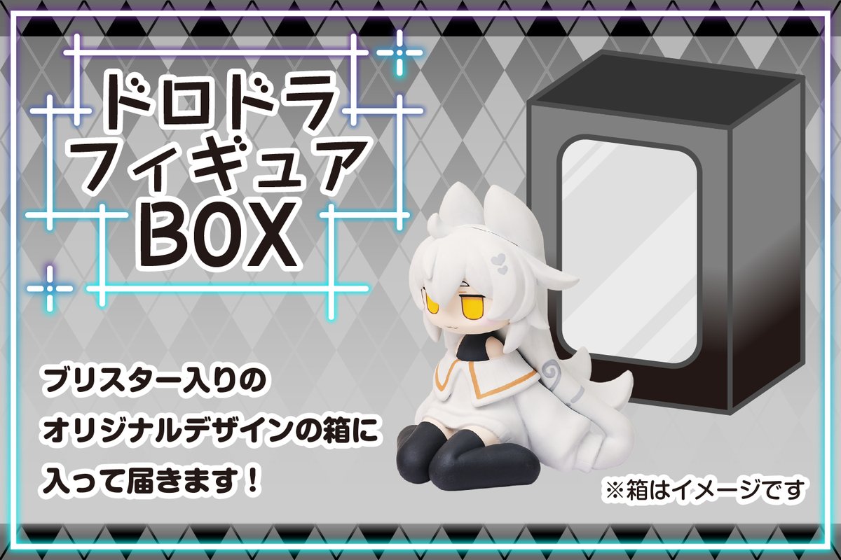 CF_Creation's tweet image. ïŒ
ææ¥ã§ã¯ã©ãã¡ã³çµäºâŒïž

人éãèŠå®ãå€å¹»èªåšãªçœãæ³¥ïŒ
ãããã©ãã£ã®ã¥ã¢åãããžã§ã¯ã
camp-fire.jp/projects/857640
ãæ¯æŽã§ããã®ã¯7æ27æ¥(æ¥)23:59ãŸã§ð£
ãŸã ãŸã ãæ¯æŽéã«åããŸãðââïž
æ°ããªè¿œå ãªã¿ãŒã³ãªã©ããèŠéããªãð
詳ããã¯URLããã§ãã¯âïž
@kisaragi_kaya