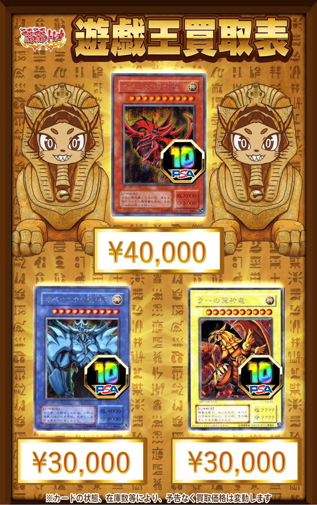 バジリスク絆 トレカ キラカード含む廃版 100枚セット ポイトレウォーク バジリスク絆×ポイトレウォーク コラボトレカ180種 セット