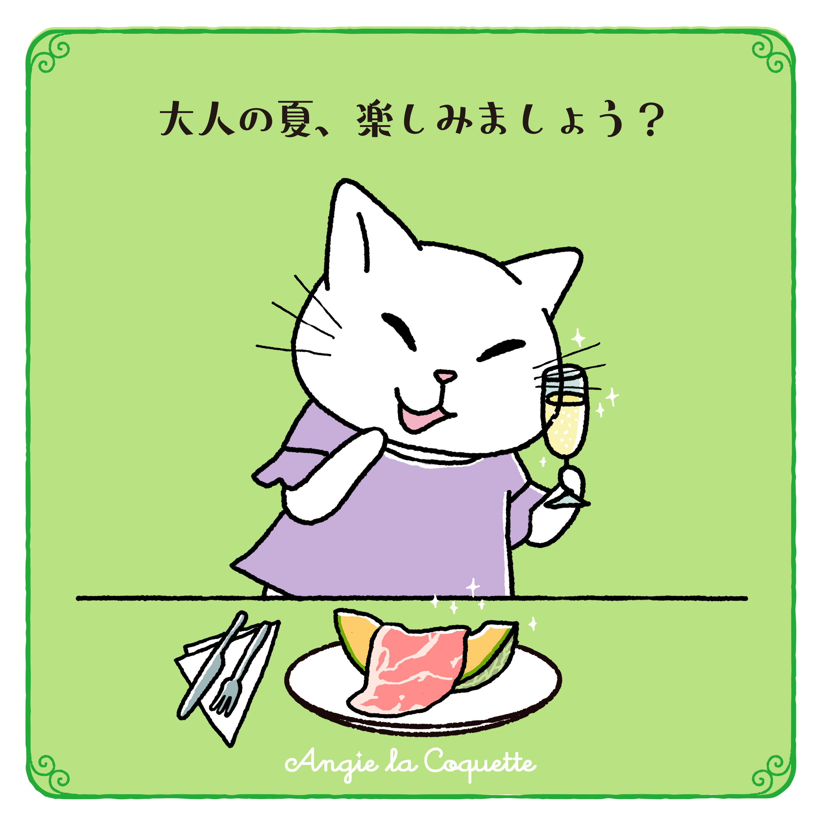 生ハムメロン 生ハムメロンの美味しさに目覚めたら本当の食通かも