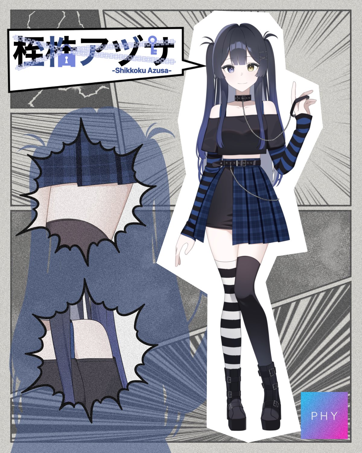 桎梏アヅサ＠立ち絵公開thx! on X: 