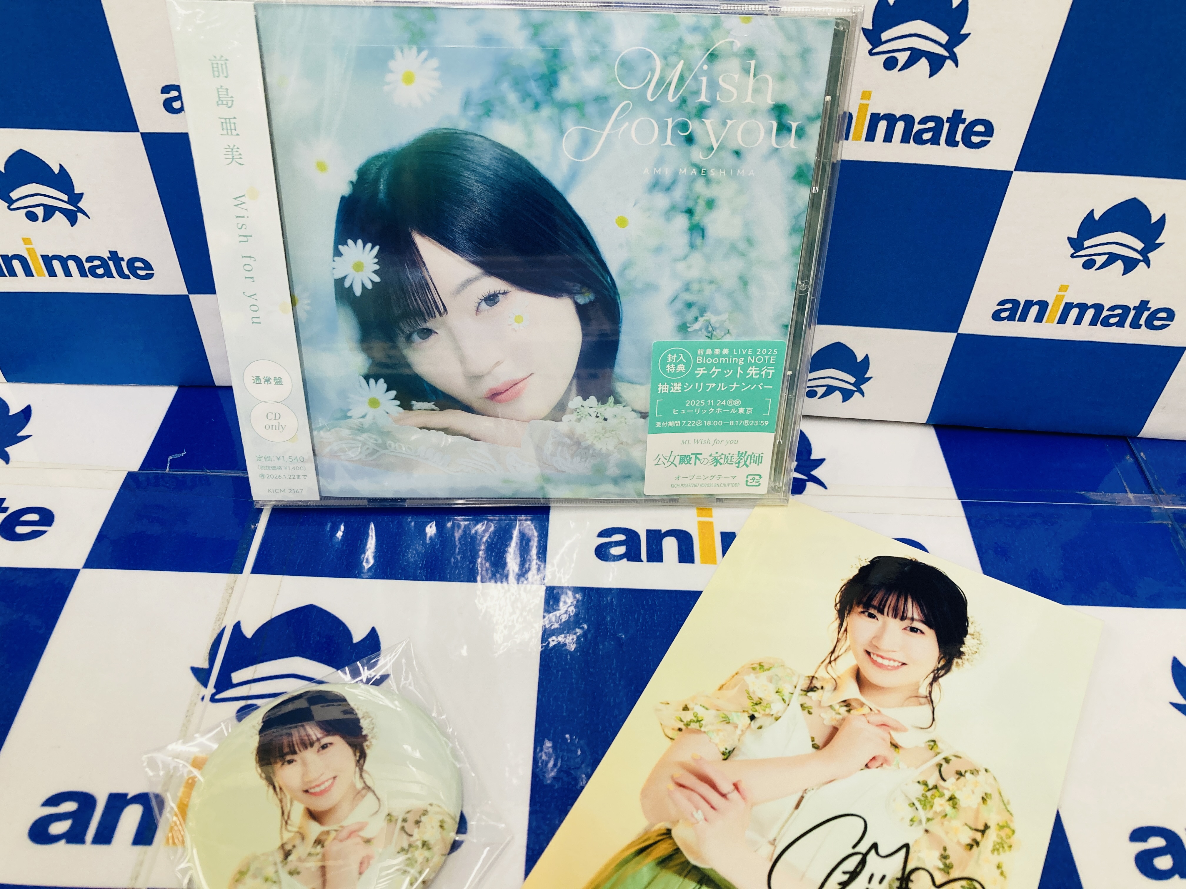 ベルモンド・バンデラス　アニメイト特典ブロマイド 限定版・特典 | アニメイト