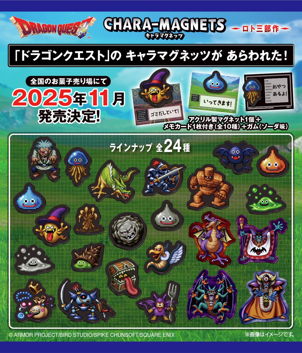 ドラゴンクエストドットモンスターマグネット＋２５周年ドットモンスター缶バッジ!! SQUARE ENIX - 空袋 カード ドラゴンクエスト ドットモンスター