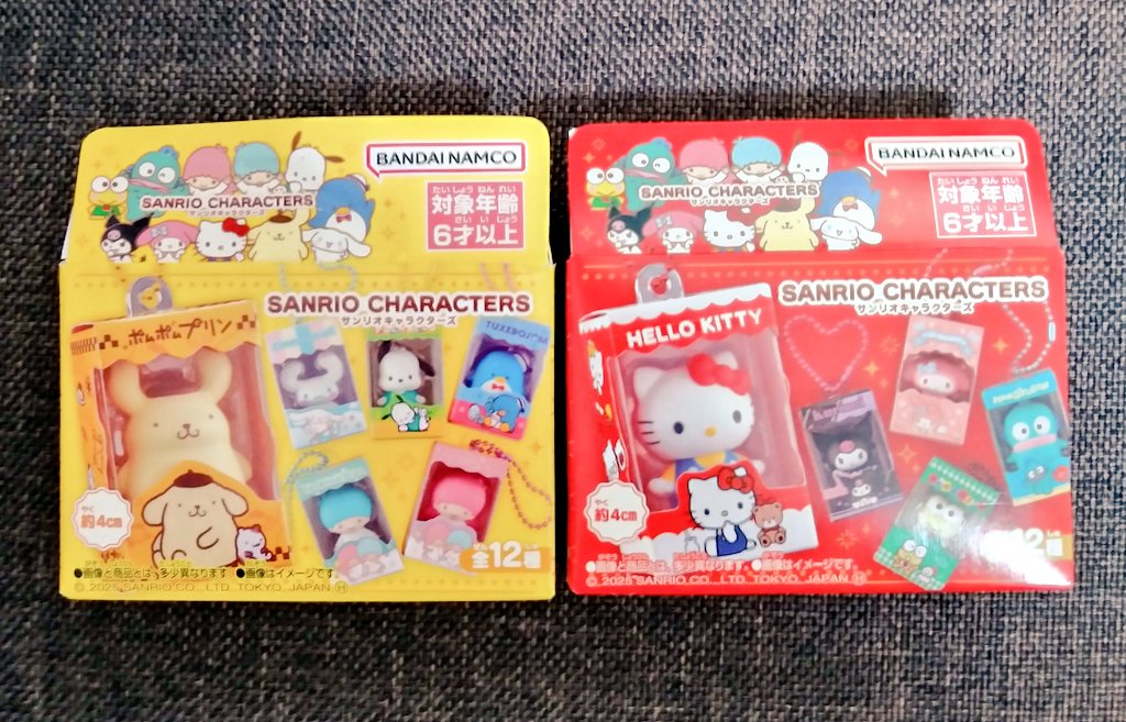 サンリオ チョコボックス 赤 / 黄 10個セット サンリオ チョコボックス 赤 / 黄 10個セット サンリオ