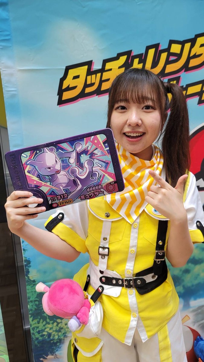 PokemonFrienda_'s tweet image. マイです💛
きょう7月26日(土)から、フレンダキャンプでフレンダピック型うちわ「ミュウツー」をプレゼント🎁!
年齢無制限・なくなり次第終了です!
フレンダキャンプにあそびにいこう♪
#ポケモンフレンダ #フレンダキャンプ