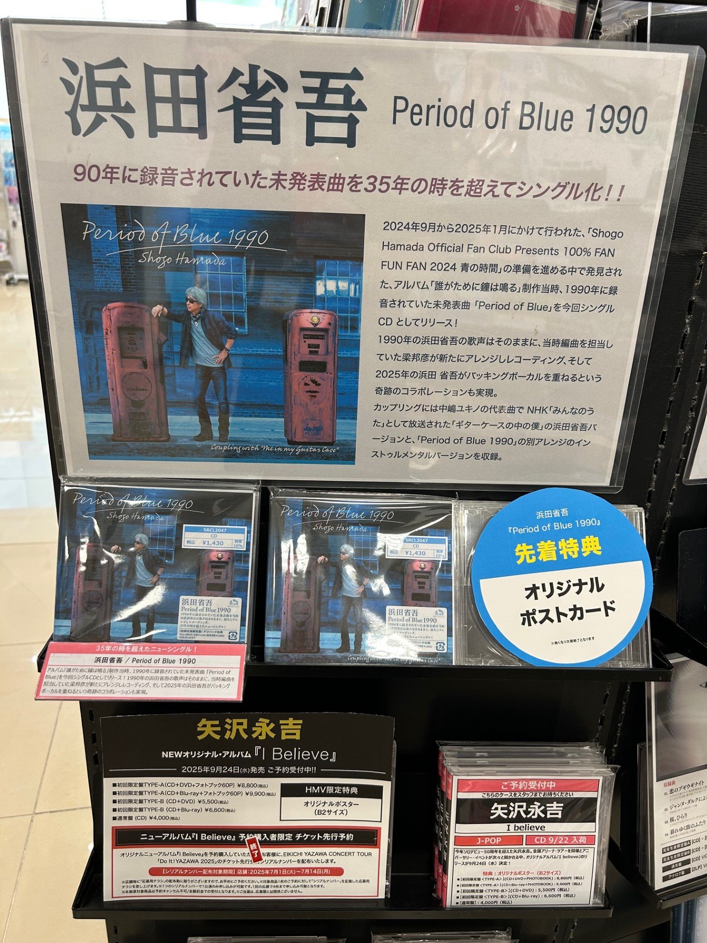 HMVららぽーと柏の葉 on X: 