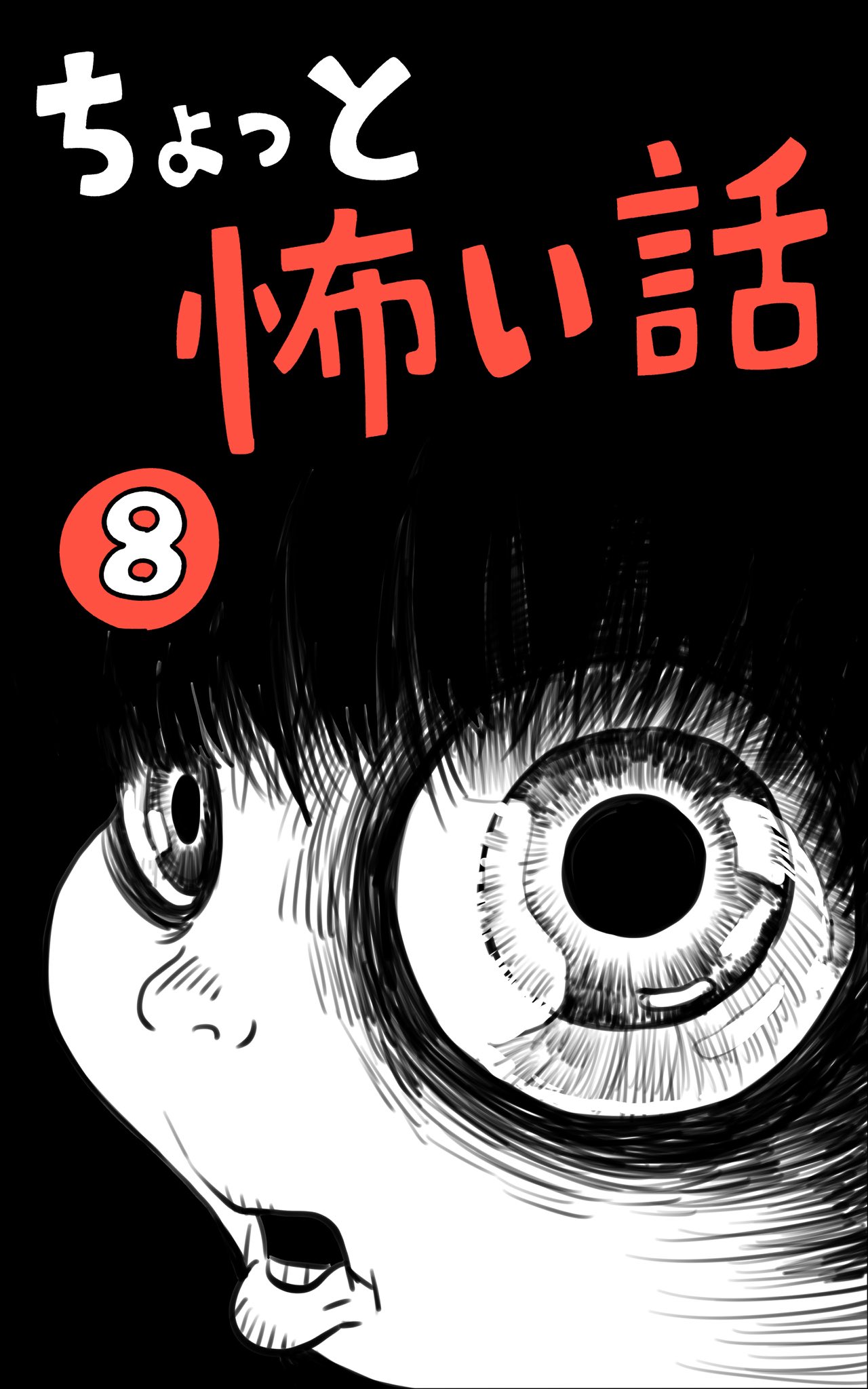 おはぎページ しろやぎ秋吾 on X: 