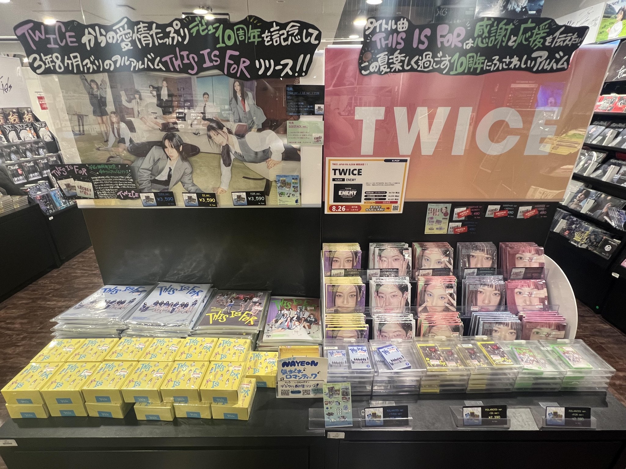 タワーレコード渋谷店 on X: 