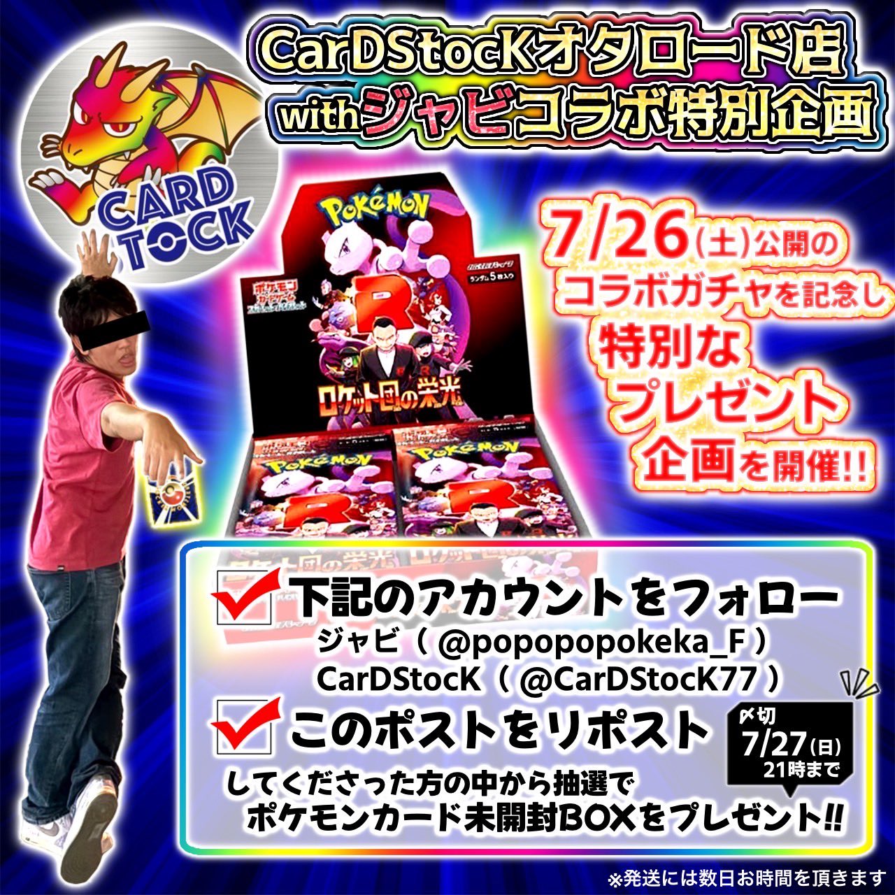 CarD StocK on X: 