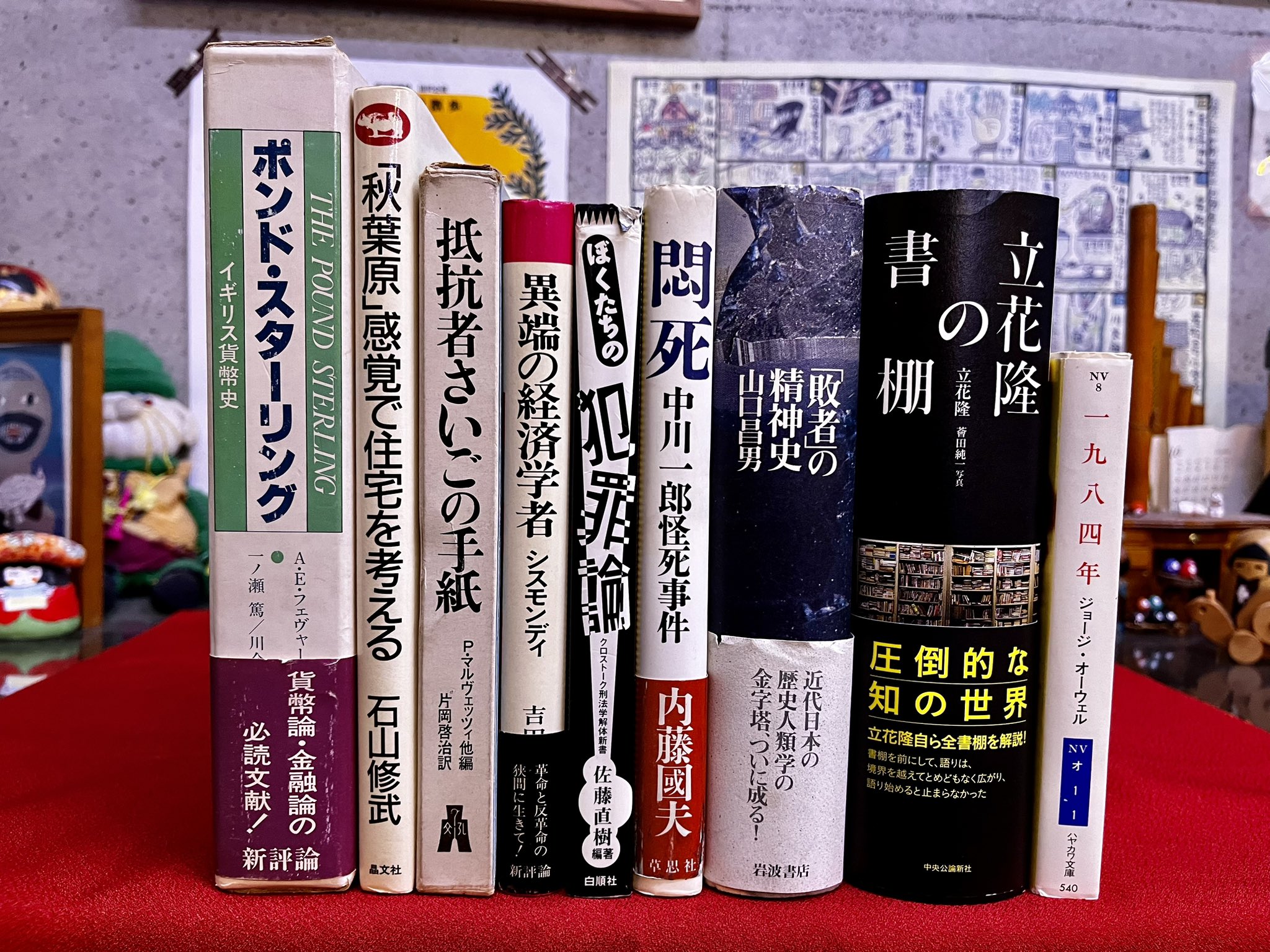 古書城田📚福岡県北九州市小倉北区JR小倉駅北口(新幹線口)の