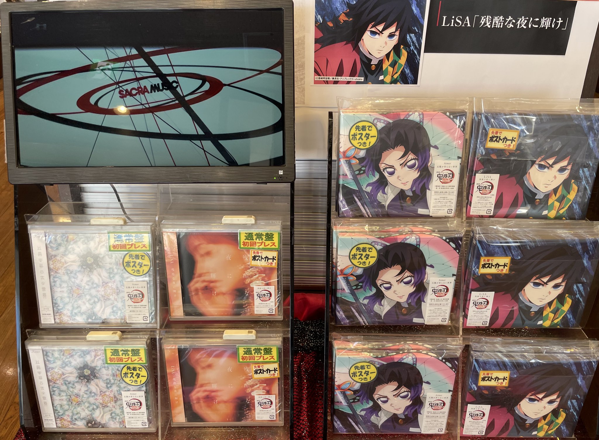 JEUGIA草津Aスクエア店 CD部 on X: 