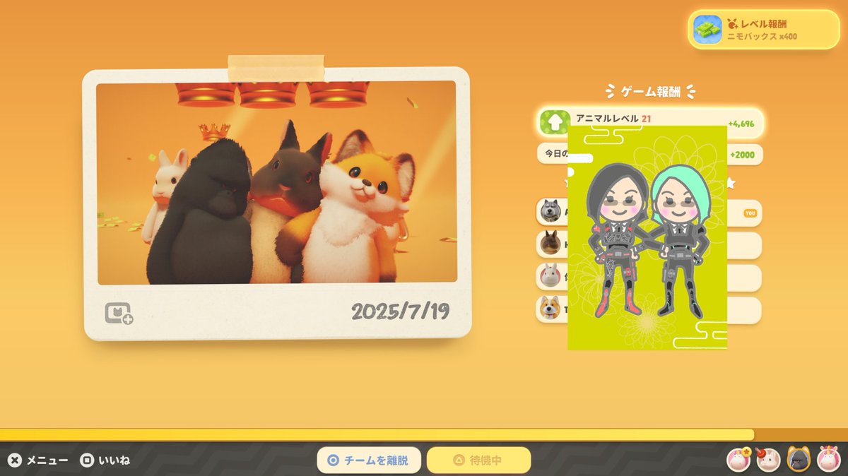 2281. にゃあゴ❤(ӦｖӦ。)３月８、９日発送✖ページ あなかし on X: 
