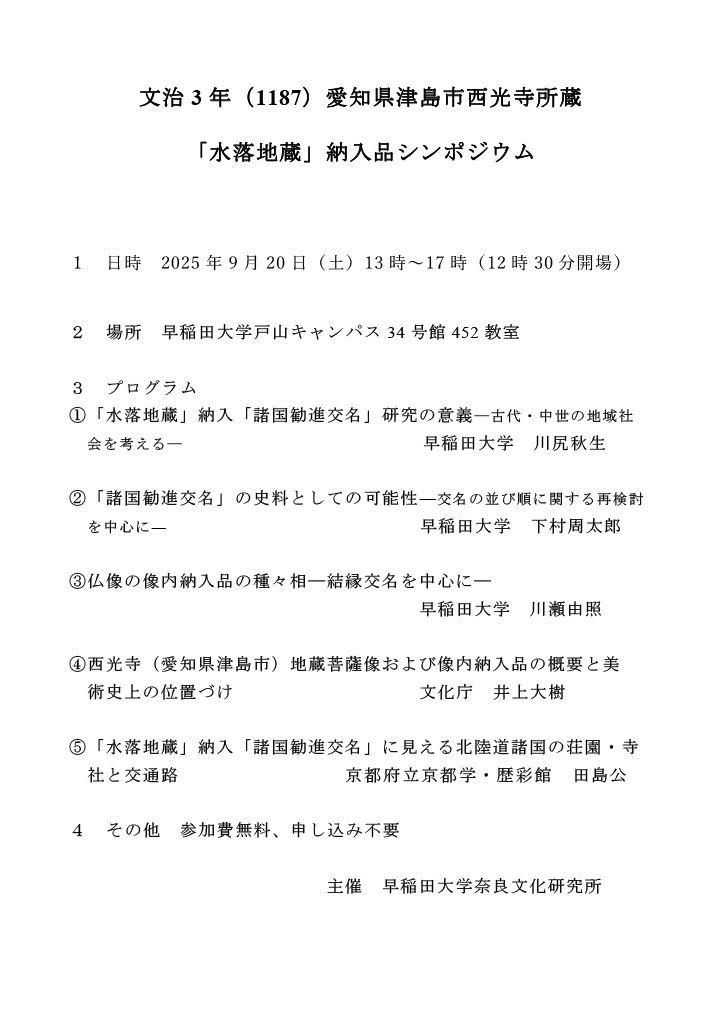 維新史料編纂會講演速記録1〜3 515CCBxGUHL._AC_SY200_QL15_.jpg