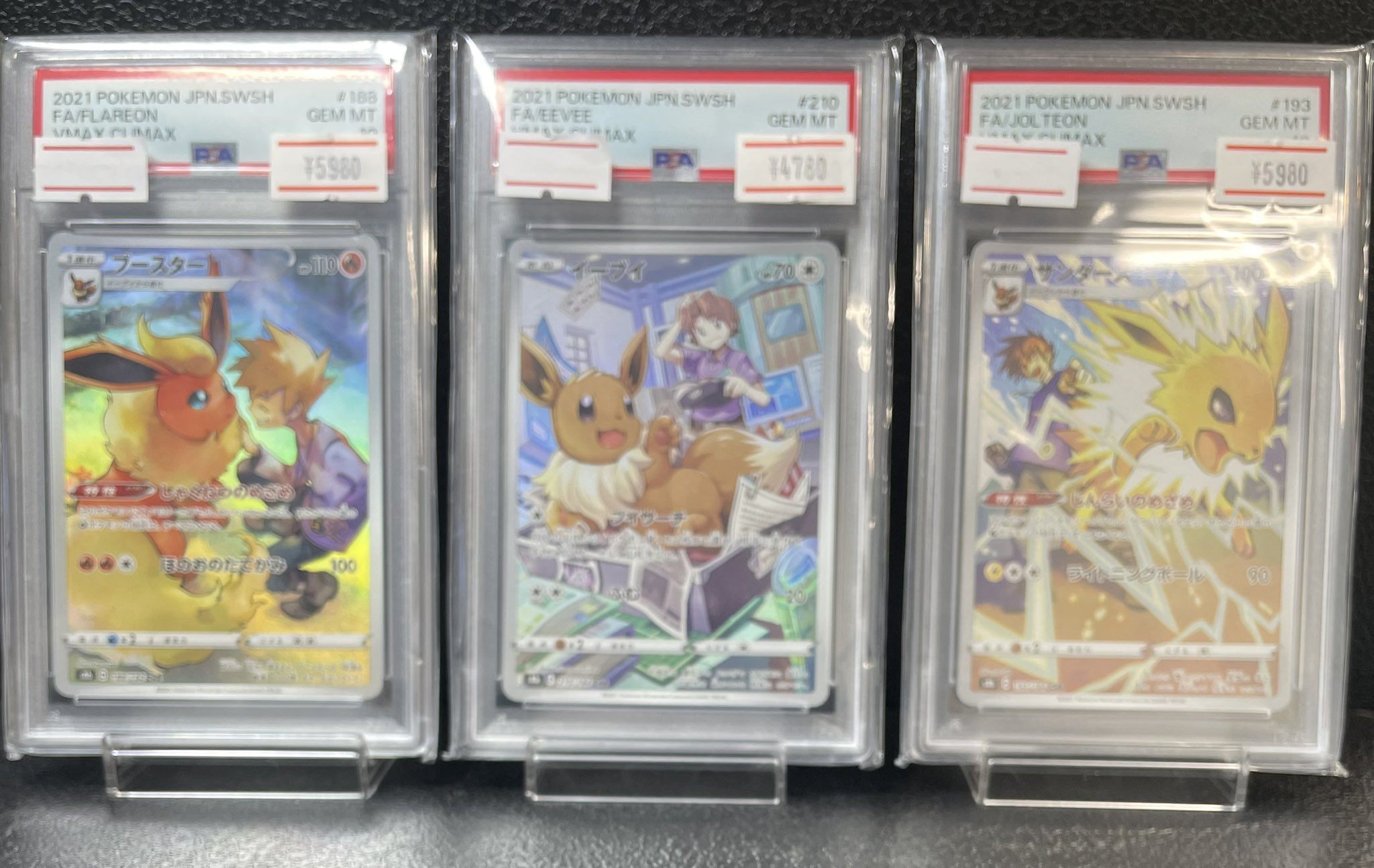 ナンジャモ　ブースター　PSA　セット magi秋葉原店 別館【カードショップ】 on X: 