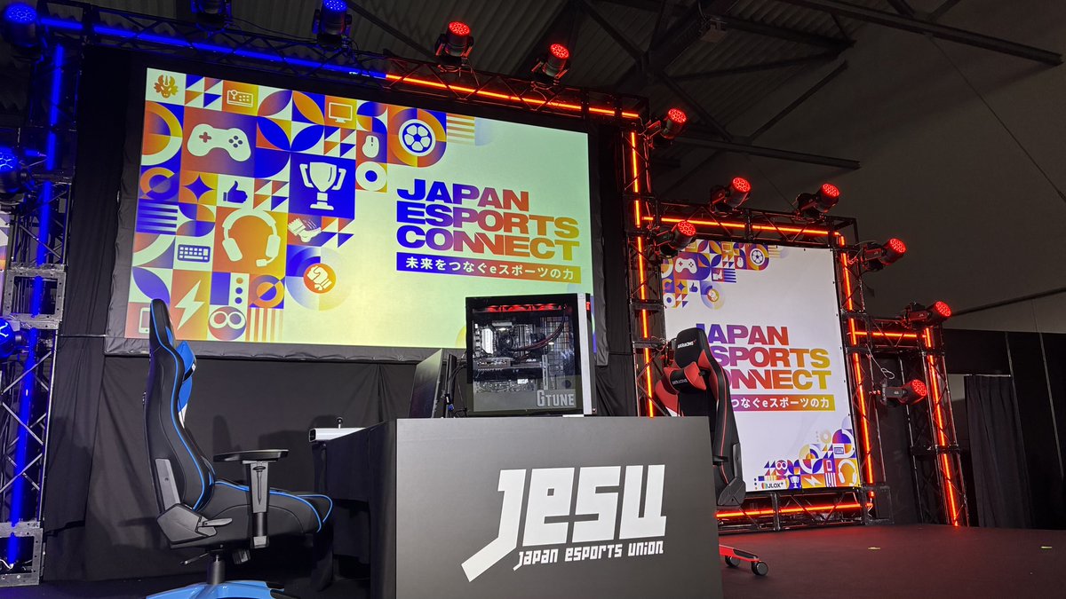 #expo2025 未来をつなぐｅスポーツの力🎮️いよいよ明日開幕！
WASSEの特設ステージでプロ選手たちが6タイトルで対抗戦を繰り広げます🥊
開場は10時、配信は11時30分から📺youtube.com/live/u9Gw7Sc2h… 
お見逃しなく！
#expo2025esports #eFootball #KOF #パズドラ #ぷよぷよ #StreetFighter6 #TEKKEN8