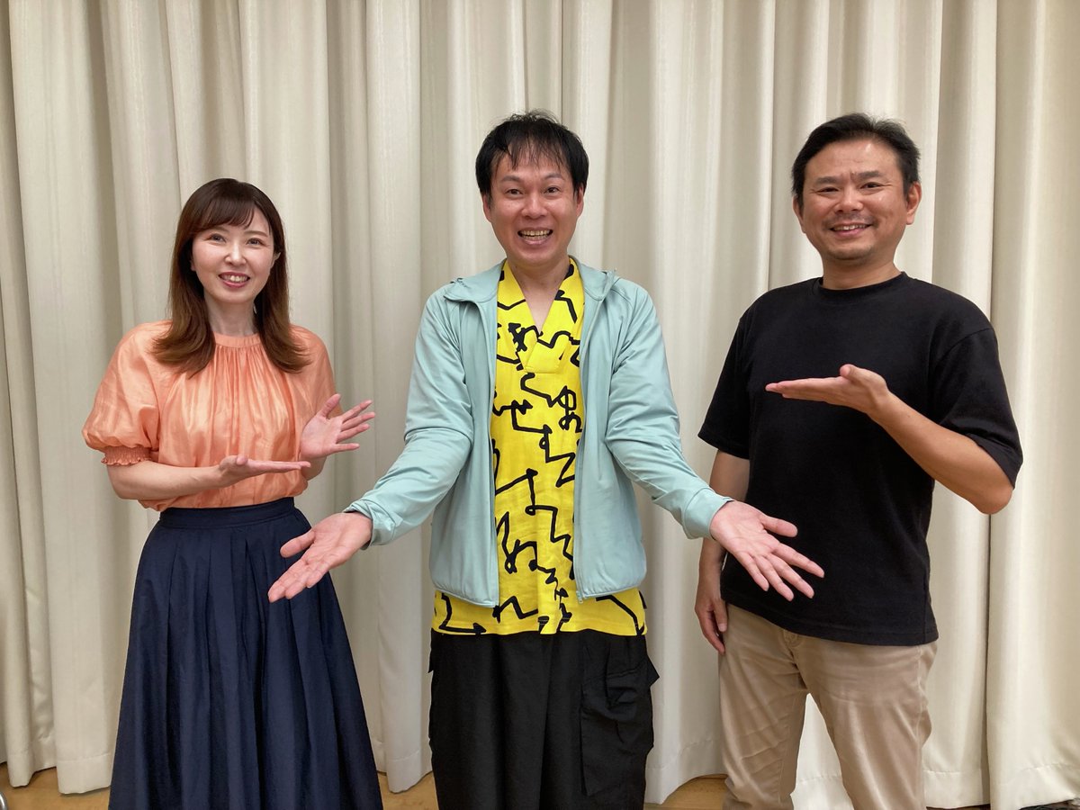 #四国放送ラジオ
#となりのラジオ
本日のゲストは、スタジオソル代表の丸山貴成さんと
俳優の谷口知輝さん！プレイバック企画　二人が出演している「ANTIQUE MONOBE」第十六話をお届けします。
Rカー中継もあります。
テーマは「あつい」です。

#物部純子
#丸山貴成
#谷口知輝