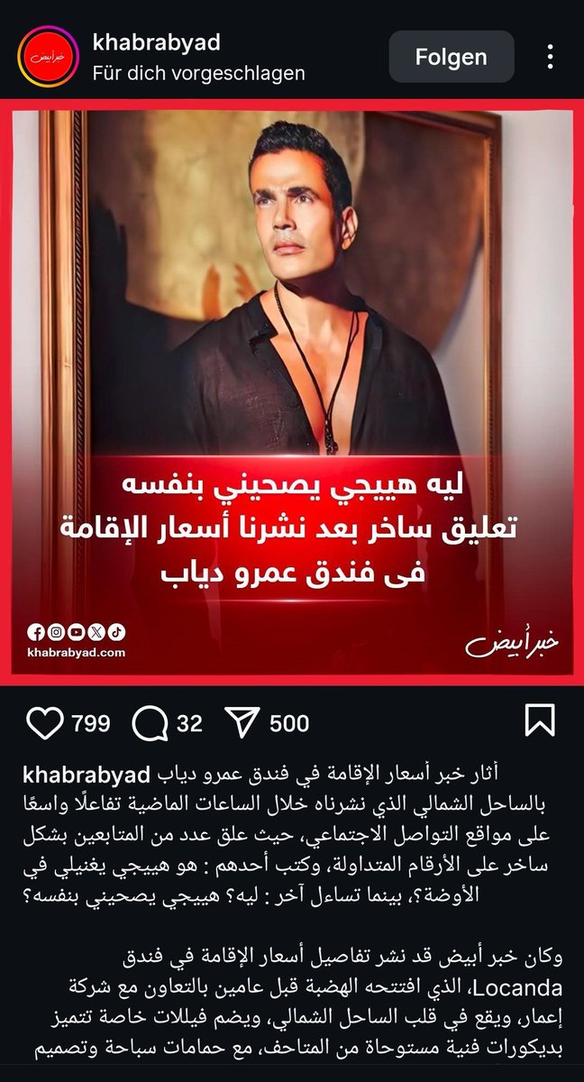 طبعا انا مت من الضحك والقهر في آن واحد 
🤔🤔 والخوف أيضا
تخيلت اصحى الاقيه بيغنيلي 
وبما اني اخر اغنية سمعتهاله  كانت تملي معاك فالخيال سرح بيا انه ممكن يتمللي معايا وانا داخلة  ال .... 
لا بقى ده كتير قوي 🤣🤣🤣🤣