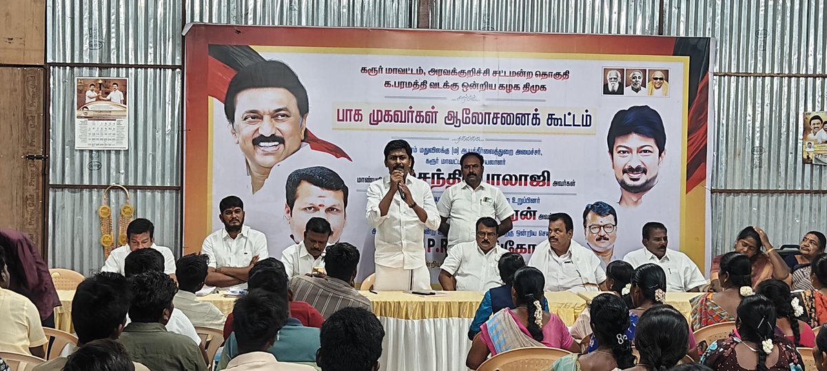 thinakaranmla tweet picture