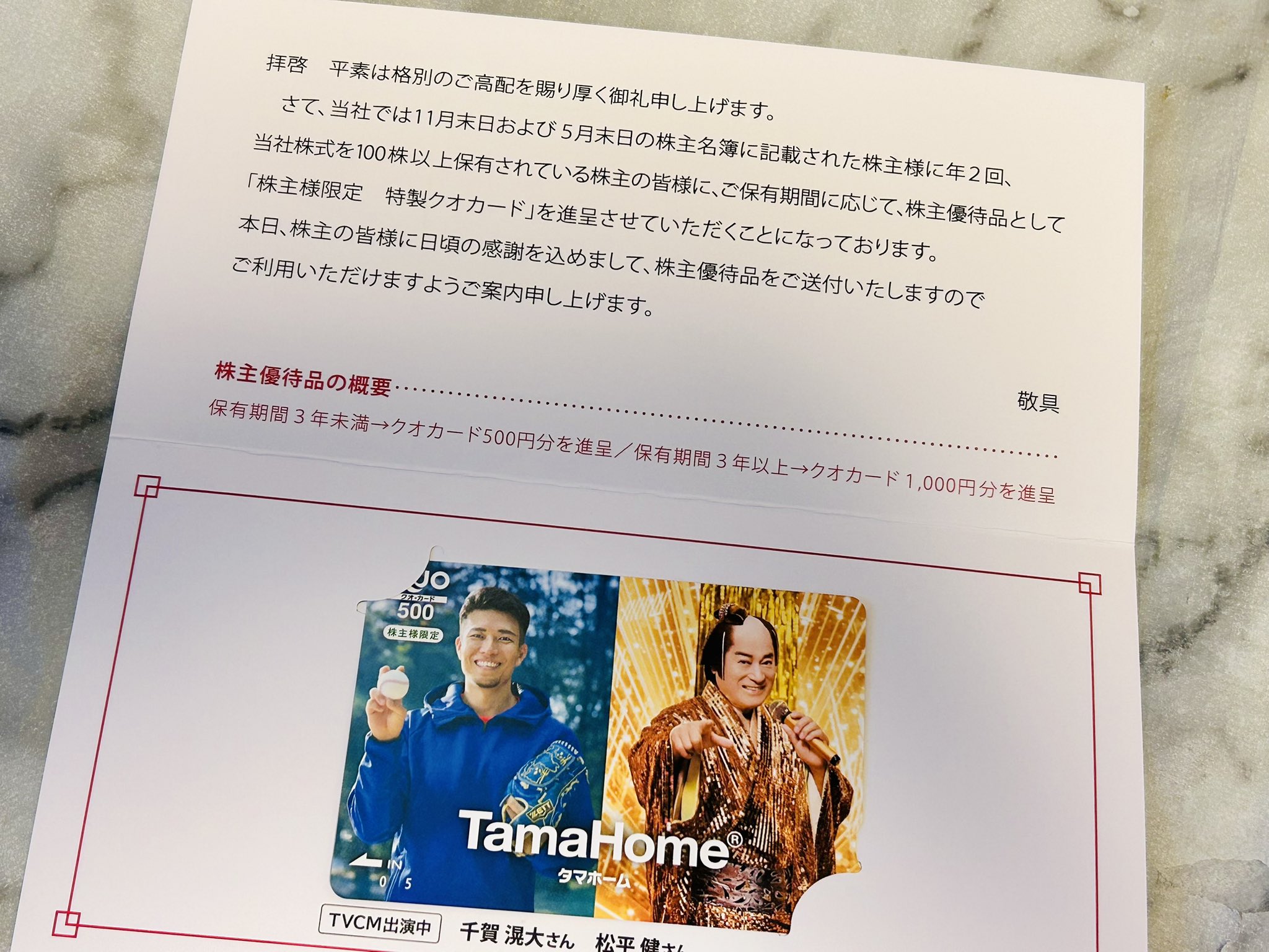♦︎本日いっぱい専用ページとなります♦︎ ヤマニパッケージ お好みBOX4両面クラフト長方形 100枚(10×10