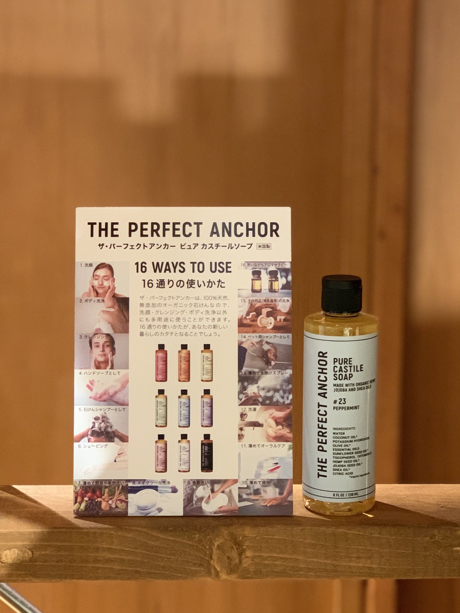 蓋破損0766　0704ザ・パーフェクトアンカー ピュアカスチールソープ3本 THE PERFECT ANCHOR ザ・パーフェクトアンカー ピュア カ