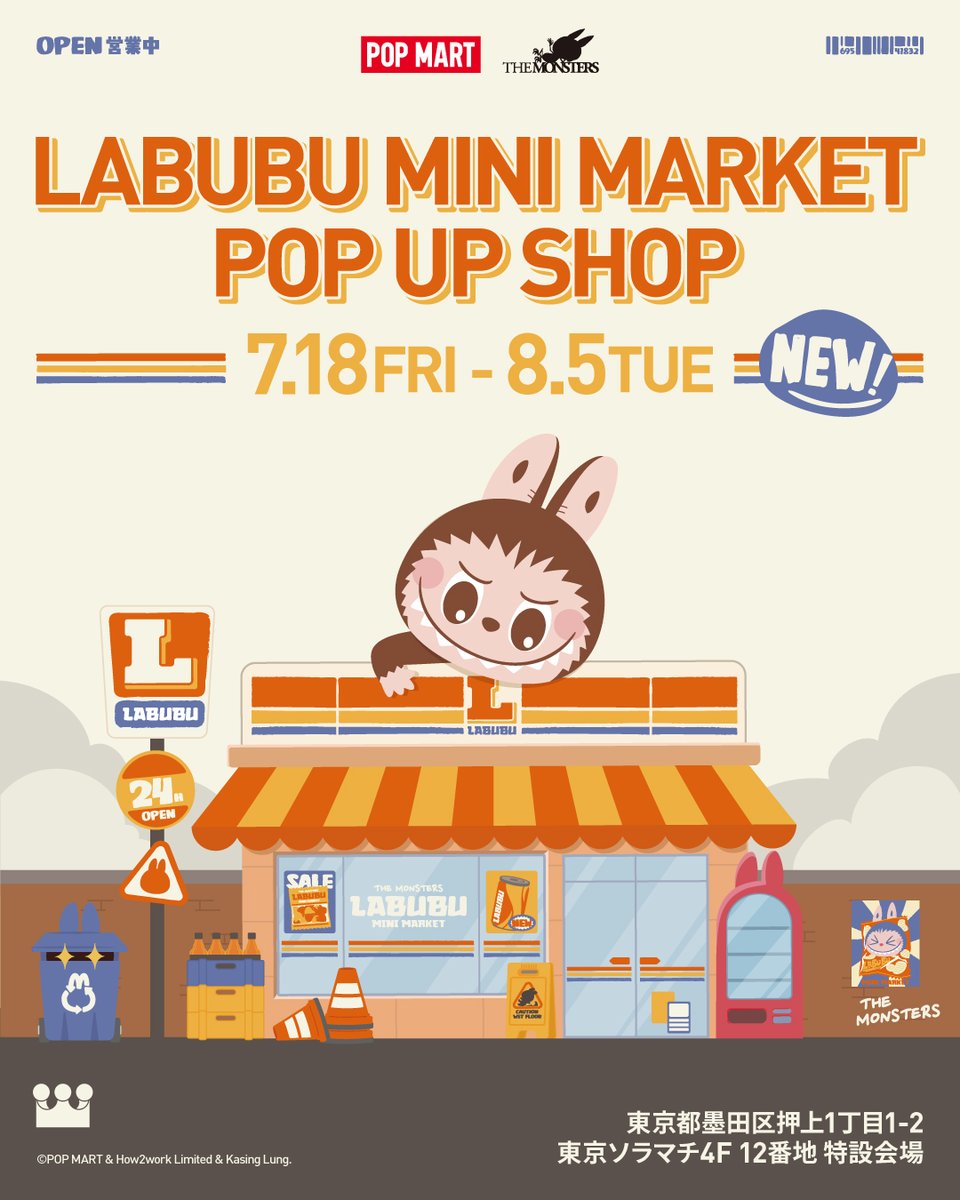 POPMARTJapan's tweet image. POP MART LABUBU MINI MARKET 入場購入券抽選のお知らせ🩷
7月24日(木)~7月27日(日)の混雑予想時間帯を対象に、多くのお客様のご来店による混雑回避・列形成の最小化の為、安全対策として事前予約お申し込みによる時間帯ごとの入場制限を実施させていただきます。
<抽選ページ>…