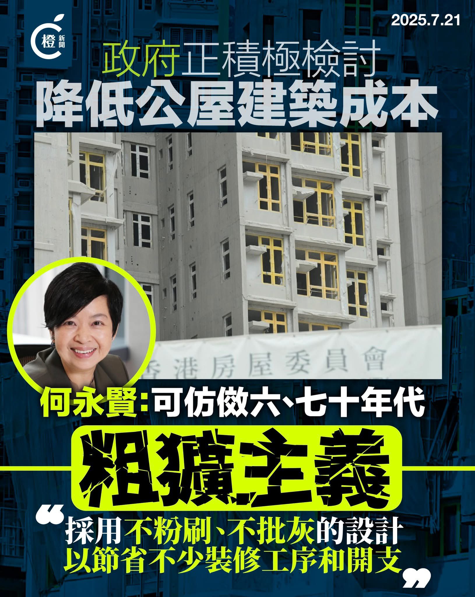 不动明王 不动明王mp3