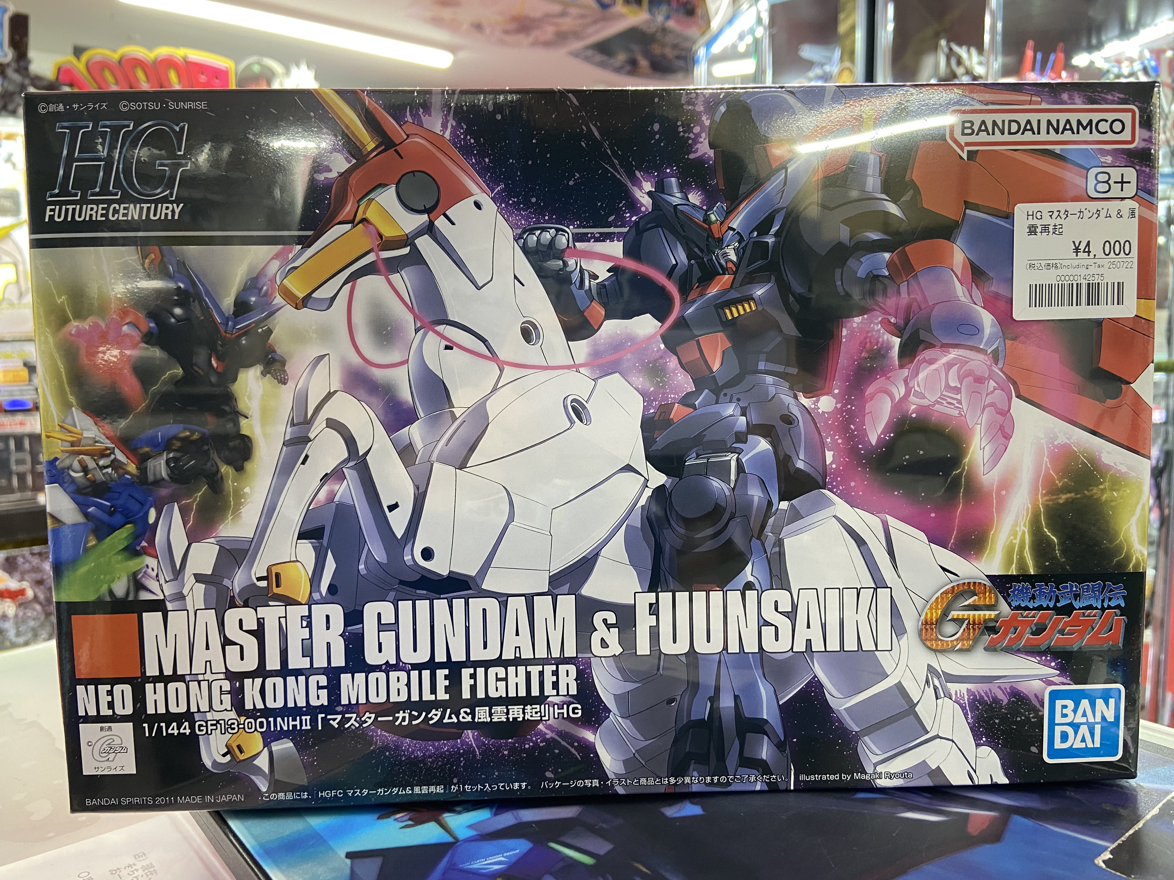 ガンダム専門店】おたちゅう。秋葉原4号店 on X: 