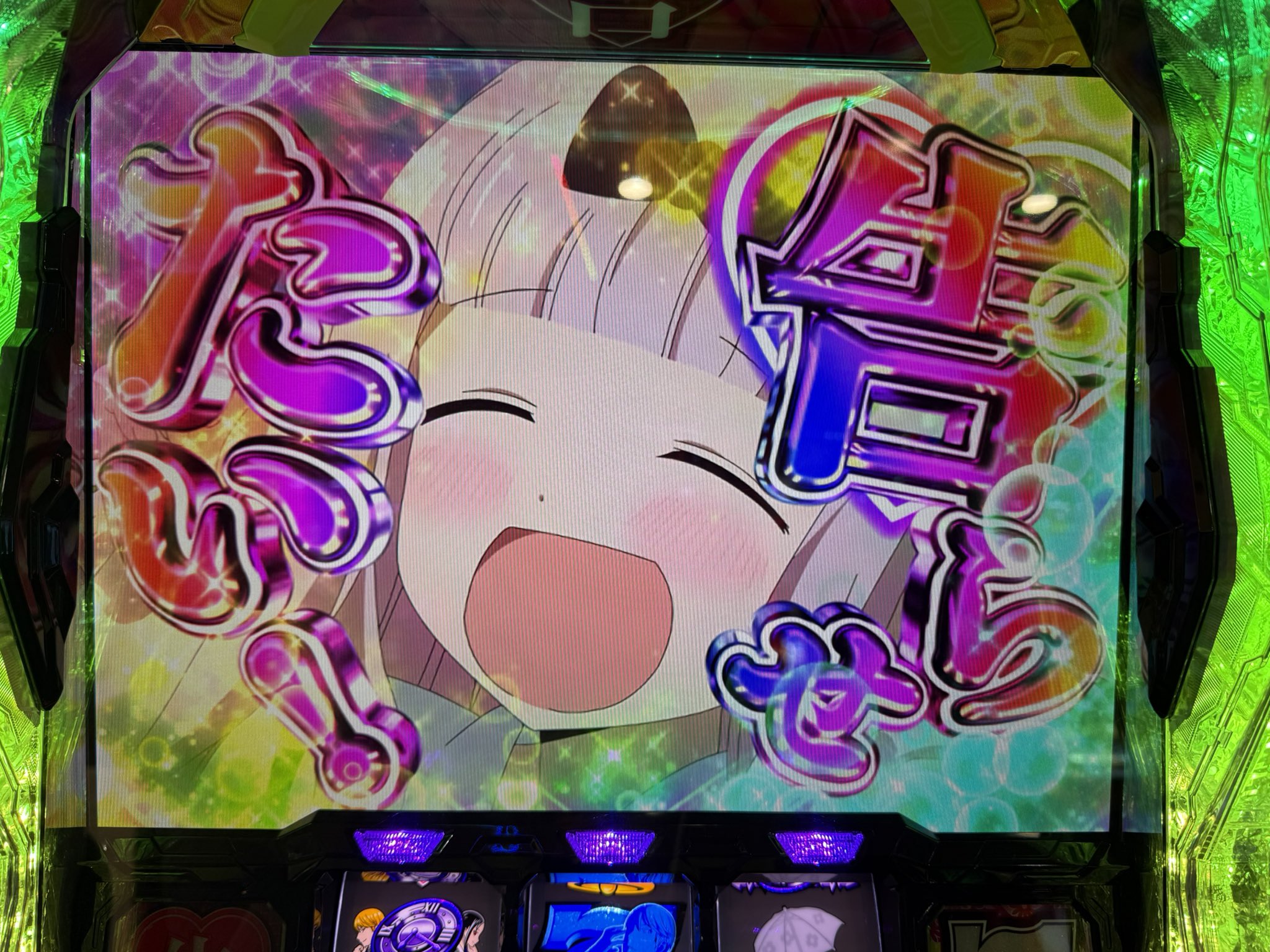 ここみんページ しば on X: 
