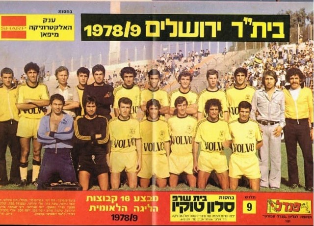 Almog_20's tweet image. ืืคืืืช ืืืื ืฉื ืืืื ืืืคื ืฉืฉืืื ืฉืืืช"ืจ ืืขืืืจื ืืื ืืช ืืขืงื ืฉืืจ