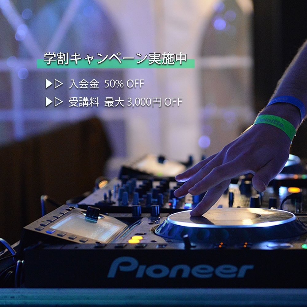 KOBE RevolveR DJ SCHOOL tweet media