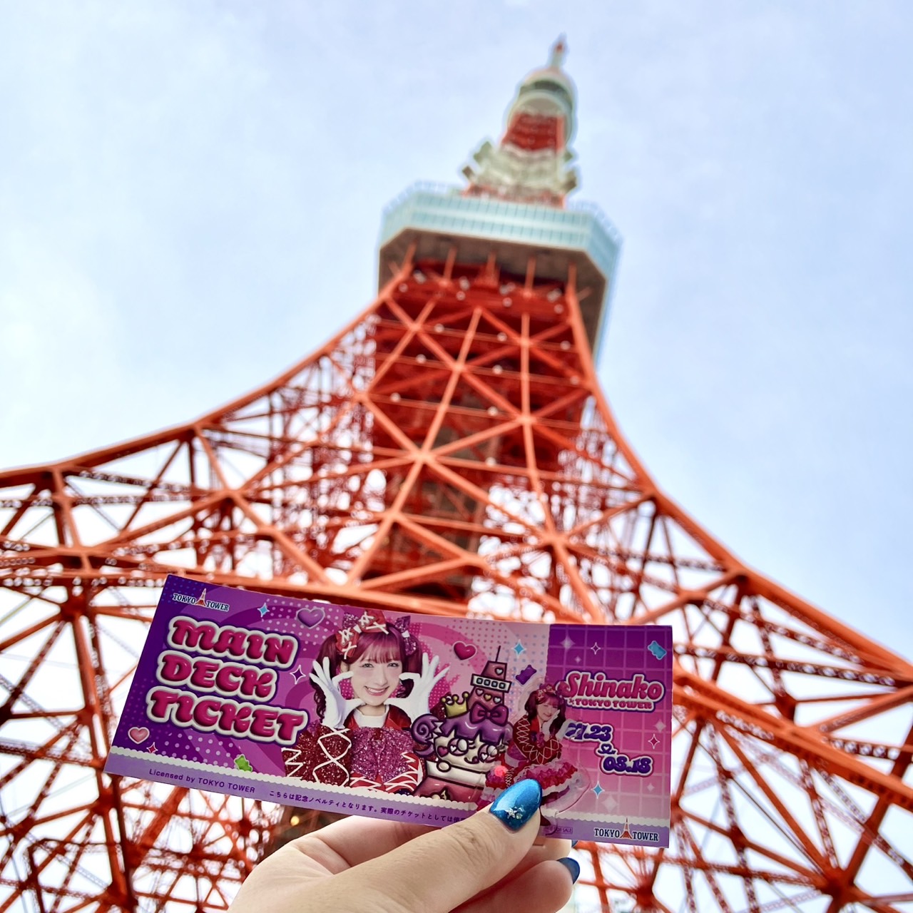 しなこ　しなこちゃん　アクスタ　クッション　コップ　東京都タワー限定　コラボ しなこ しなこちゃん アクスタ クッション コップ 東京都タワー