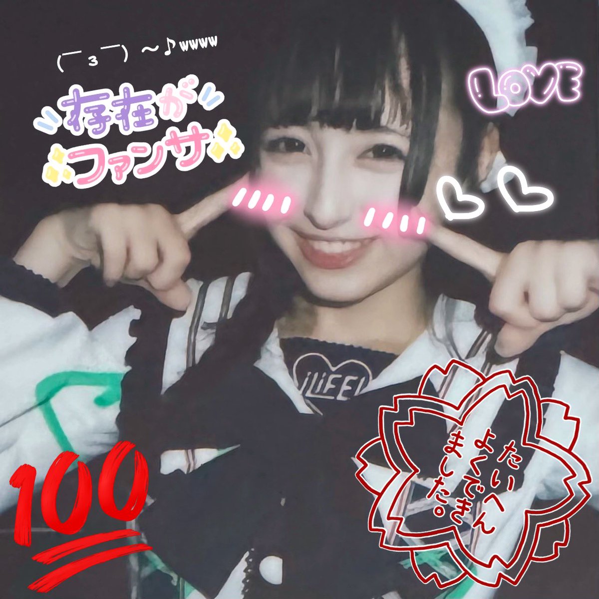 クラファン8/11まで！ (@noa22wakaba0707) / X