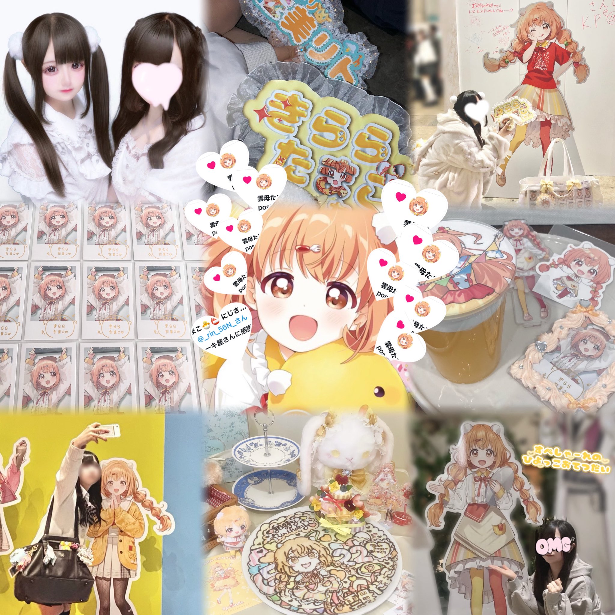 リンダさん　よろしくお願いします。 よろしくピーマン(白抜ver) / たっくん ( takun0801fjs )の