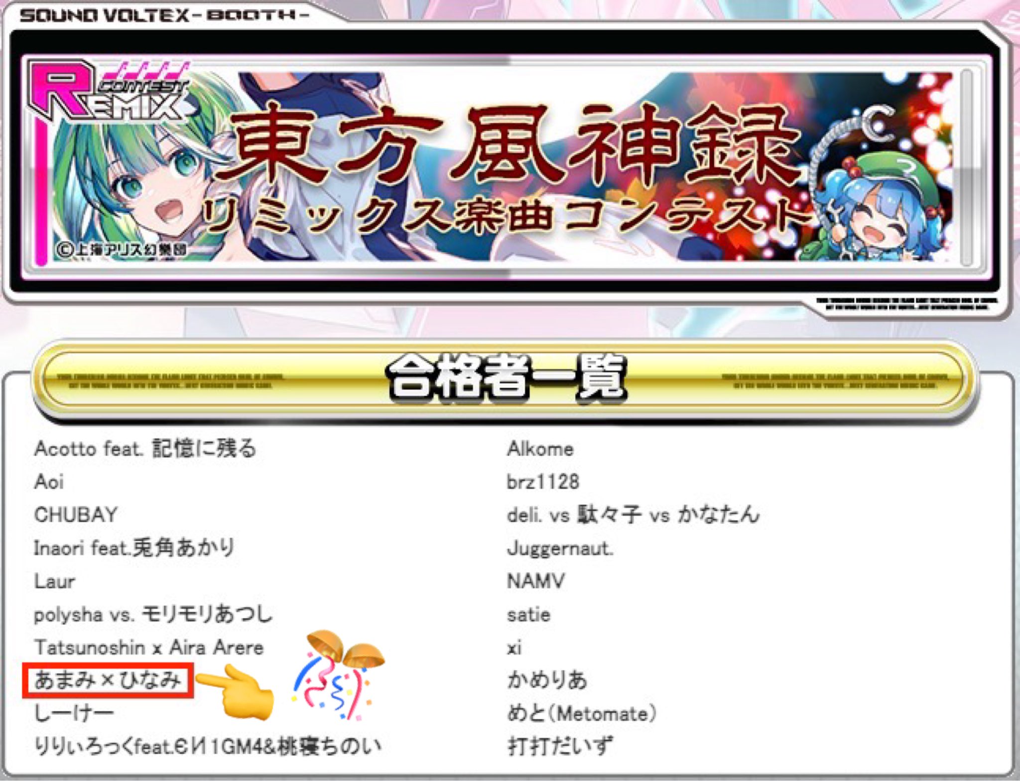 ゆんゆん (@yunyun_v2) / X