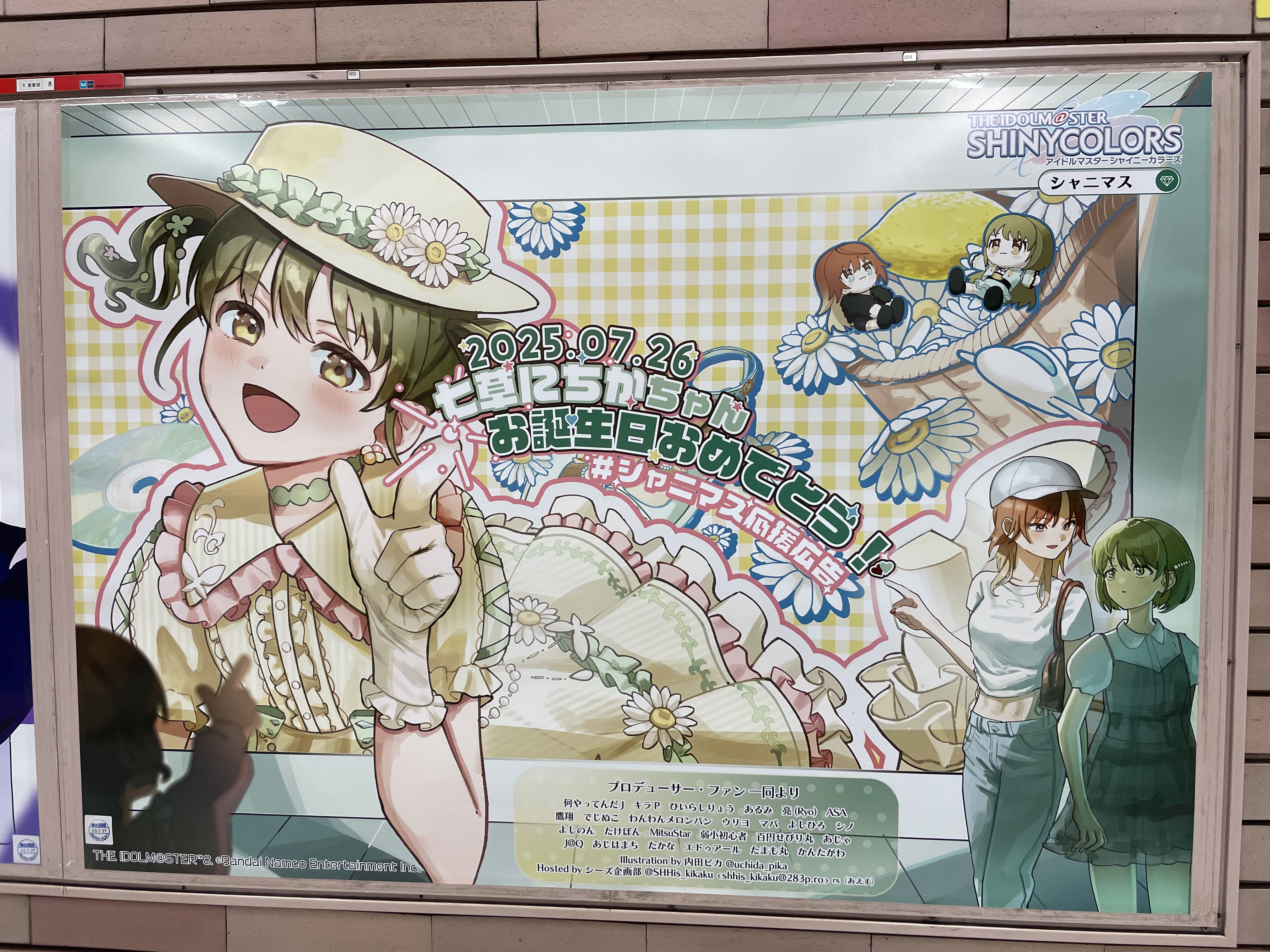 りんね様まとめ りんね on X: 