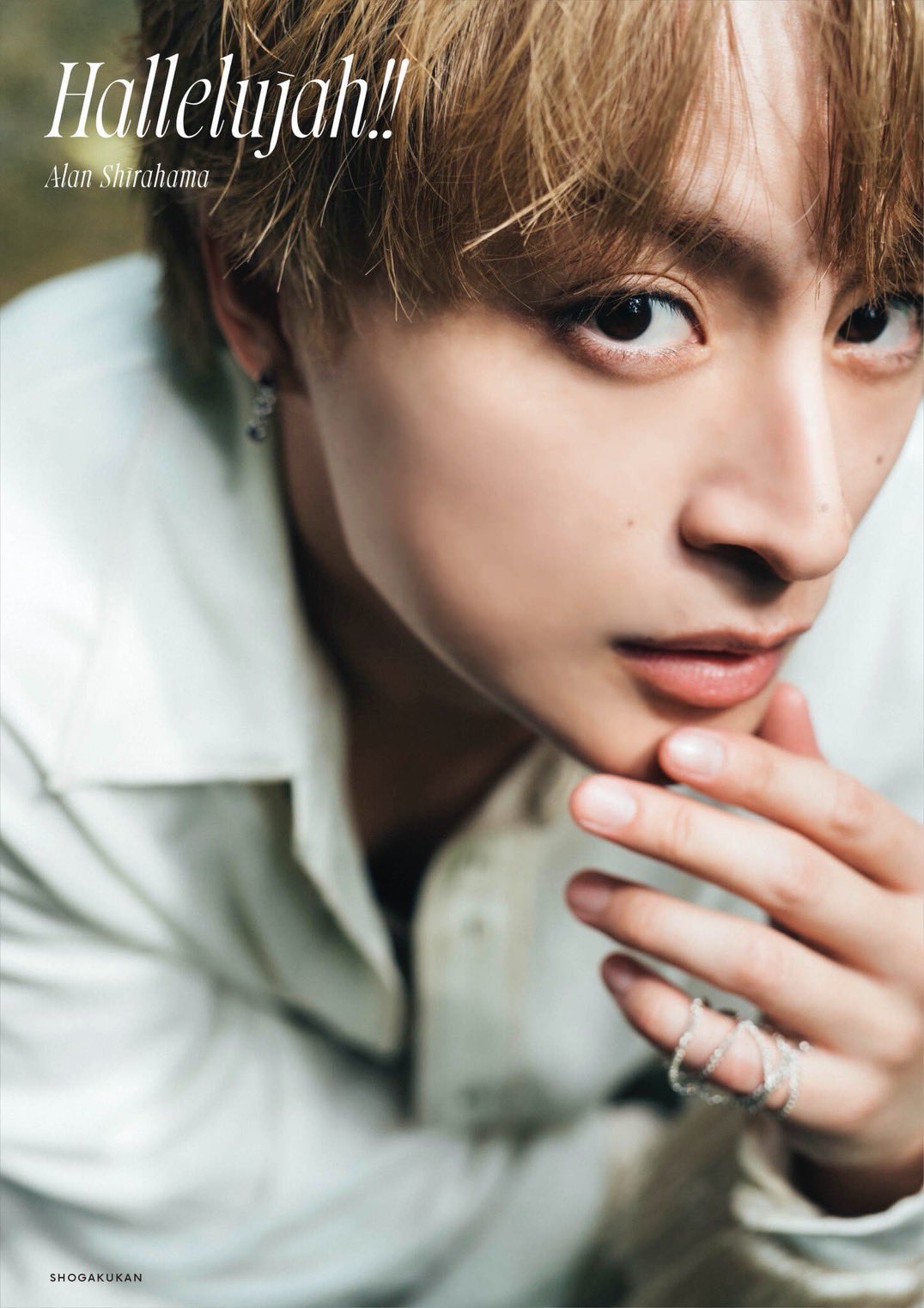 白濱亜嵐 BDガチャ2種セット 白濱亜嵐 BDガチャ2種セット