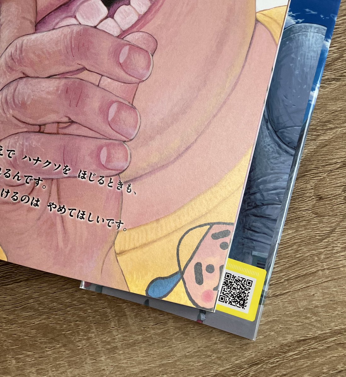mucchiscafe's tweet image. &amp;lt;オススメ新刊絵本&amp;gt;
シゲリカツヒコさん『つめのくに』(金の星社)

つめかみグセのあるリコが、ひょんなことから つめのくにへ。
シゲリワールド全開の惹き込まれる画力とストーリー展開👉

…おや!?どこかで見たことがあるようなキャラクターがでていませんか…😳必見ですよー!!(見開き許諾済です🙏)
