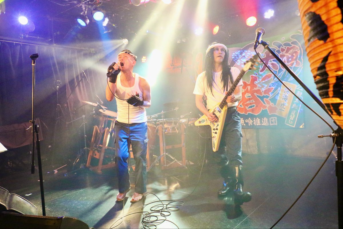 shonen_sakana's tweet photo. #漁港25周年
#感謝
#伝説のバンドを見た
#FISHROCK
#魚食えコノヤロー
#漁港
#泉銀
#森田釣竿
#深海光一
#秋葉原CLUBGOODMAN
#かっこよ https://t.co/o0ddZXdRai