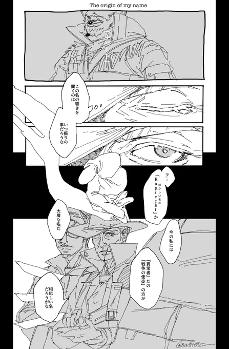 ミスタークリフ定期 