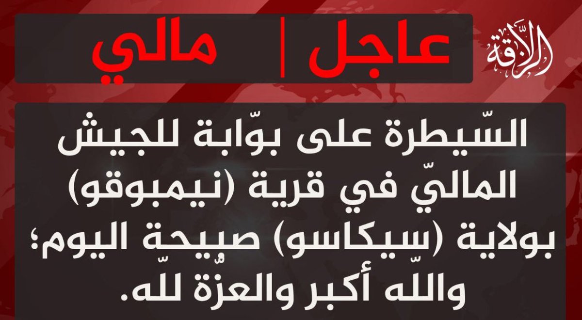 WerbCharlie's tweet image. 馃嚥馃嚤|#Mali: A security checkpoint in the village of Niambougou was attacked earlier this morning, according to JNIM.