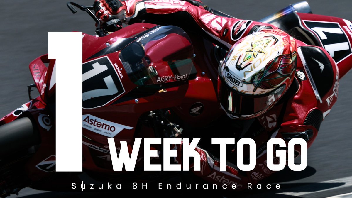 astemojp's tweet image. #鈴鹿8耐 まであと1週間🏍🏁
皆さん準備はできてますか📣?
一緒にAstemo Pro Honda SI Racingを応援しましょう💪❣
#AstemoProHondaSIRacing
@SIRacing17 @shin1_1207
@animal_ruri0222 @suzuka_event
#Suzuka8Hours
#SHOWA #NISSIN