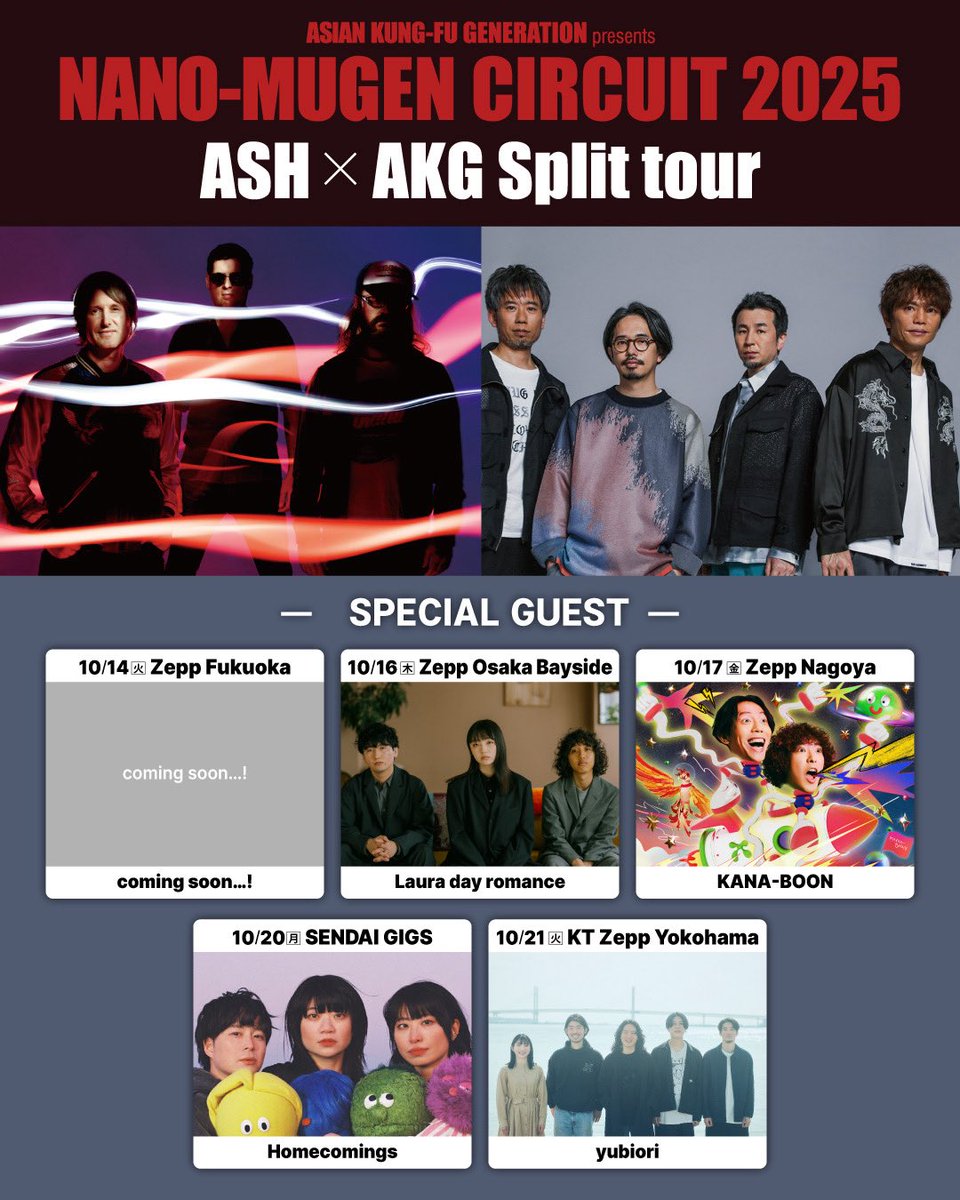 homcomi's tweet image. ❤️‍🔥new live❤️‍🔥

ASIAN KUNG-FU GENERATION Presents
“NANO-MUGEN CIRCUIT 2025 ASH×AKG Split tour”仙台公演へのゲスト出演が決定✴︎

10⽉20⽇ (⽉) 
宮城 SENDAI GIGS
open 17:30 / start 18:30

🎫ファミリーマート先行 (一次)
nano-mugenfes.com/25/circuit/
[受付期間]〜7/27(日)23:59

#Homecomings