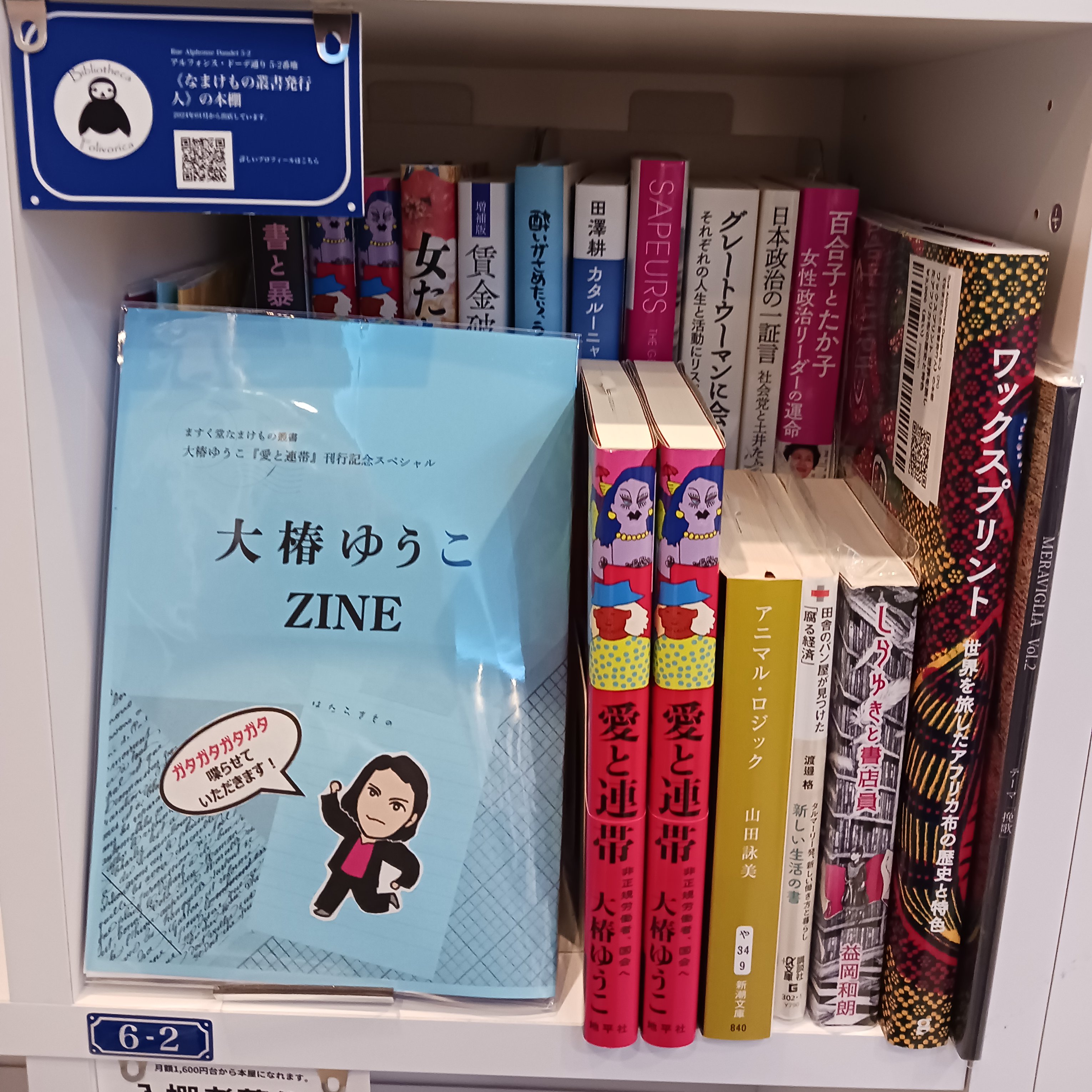 太郎次郎社エディタス (@t_editus) / X