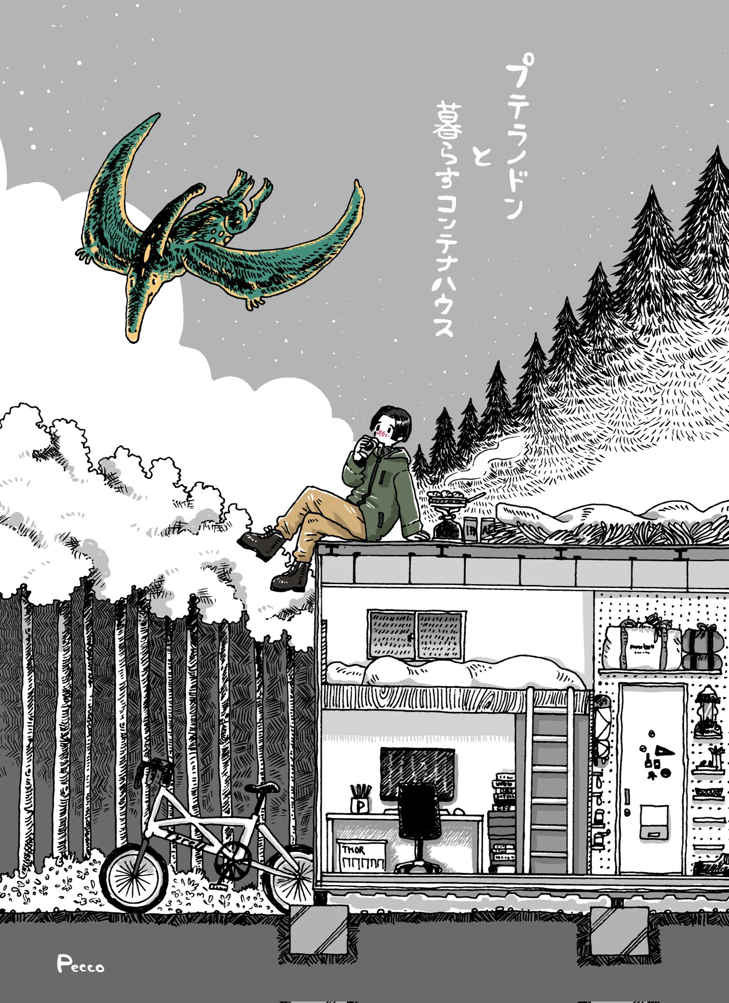 版画 peco pocon Ohara Koson - Peacock and Cherry Blossom