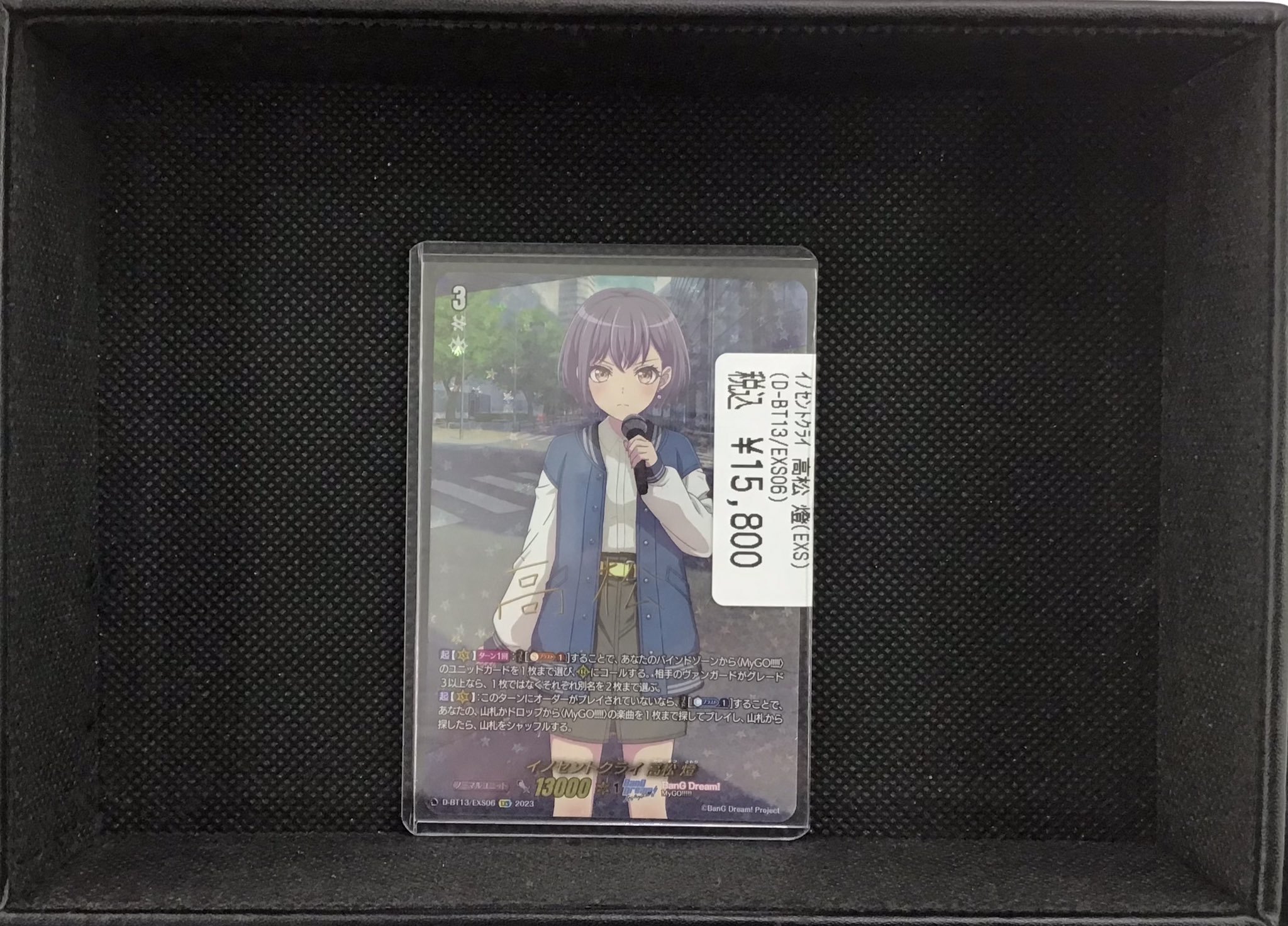 トレカプラザ55上前津店🍀 on X: 